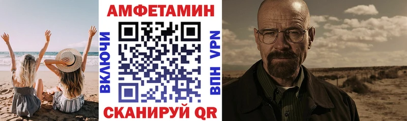 Амфетамин 98%  Семёнов 