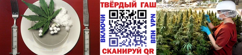 хочу   Семёнов  Еда ТГК марихуана 