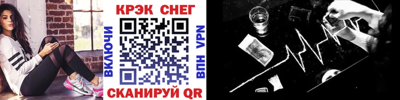 маркетплейс Telegram  Семёнов  Cocaine Перу  купить наркоту 