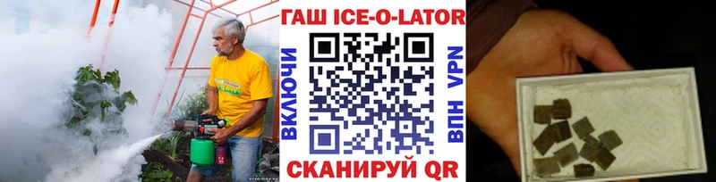 ГАШ VHQ  blacksprut маркетплейс  Семёнов 