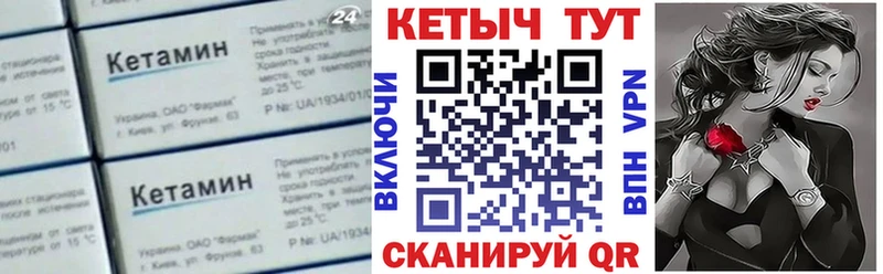 КЕТАМИН VHQ  ссылка на мегу вход  Семёнов 