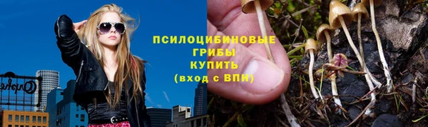 марихуана Верхнеуральск