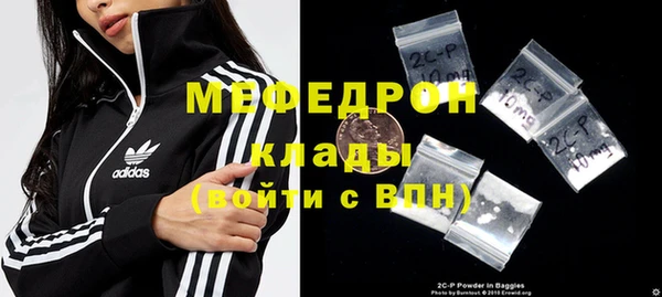 марихуана Верхнеуральск