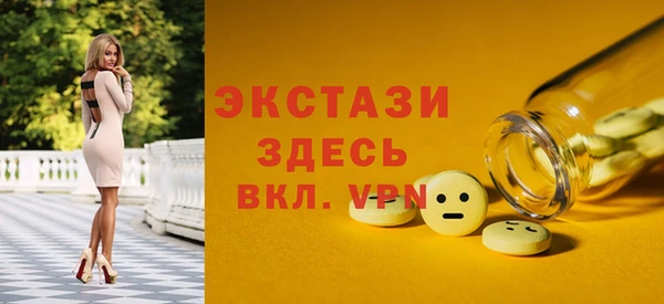 марихуана Верхнеуральск