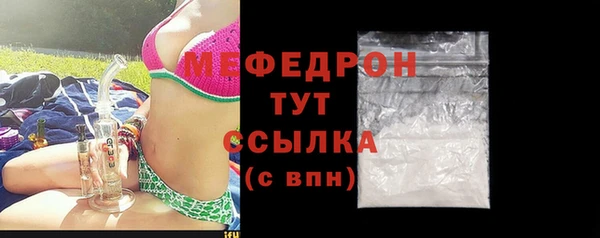 марихуана Верхнеуральск