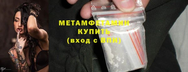 твердый Верхний Тагил