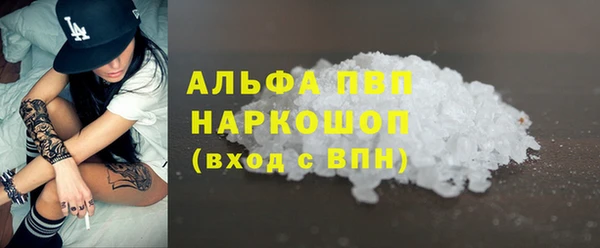 твердый Верхний Тагил