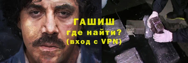 марихуана Верхнеуральск