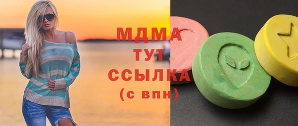 твердый Верхний Тагил