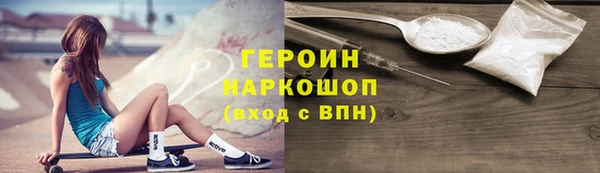 твердый Верхний Тагил