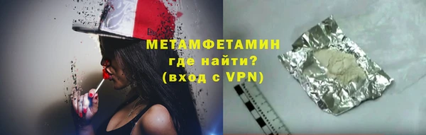 твердый Верхний Тагил