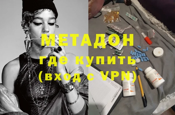 соль курить ск Бронницы