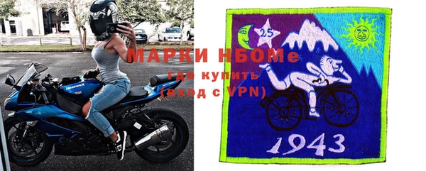наркотики Бугульма