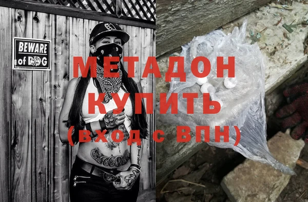 марихуана Верхнеуральск