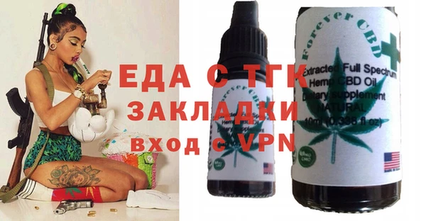 марихуана Верхнеуральск