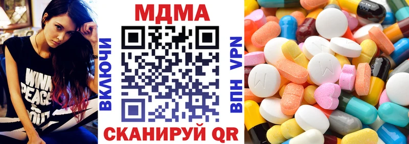 МДМА молли  Семёнов 