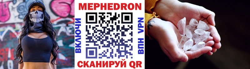 Мефедрон 4 MMC  Семёнов 