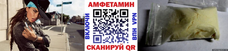 МЕТАМФЕТАМИН пудра ссылка на мегу сайт Семёнов