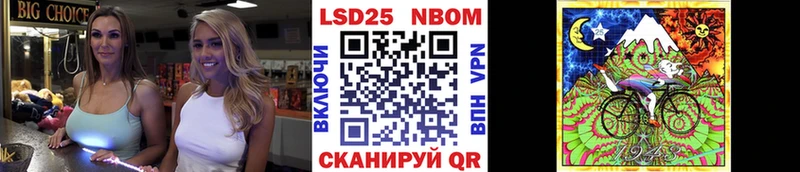 kraken маркетплейс  где можно купить   Семёнов  Марки 25I-NBOMe 1500мкг 