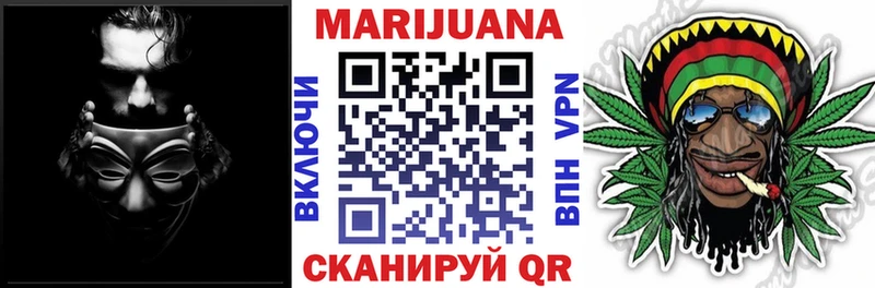 сколько стоит  Семёнов  Каннабис планчик 